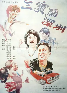 田中宁宁作品